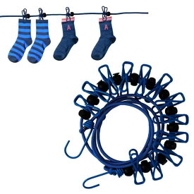[river beach] 洗濯ロープ 旅行用 物干しロープ 12個クリップ付き