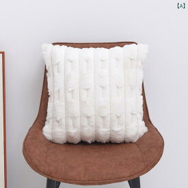 クッションカバー 無地 北欧 洗える 抱き枕カバー 新 商品は ウサギの 毛の 両面の 麦の 穂の 立体の 抱き 枕 カバーを まねて シンプル 北欧の ぬいぐるみの 快適で 柔らかい 腰 枕を カバー します。