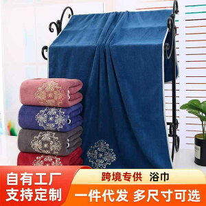 oX^I oX[u唻 zedl zeX^C ^I  Rbg100 70x140cm 4F ӂӂ  _炩 傫 oX^I  Rbg n z 傫TCY    