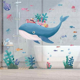 HOTIYOK ウォールステッカー 海洋生物 大きい クジラ ウォールシール おしゃれ 漫画 サンゴ 海魚 壁ウォールステッカー トイレ 風呂場 男の子 女の子 子供部屋 寝室 幼稚園 ウォールすてっか