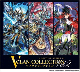 カードファイト ヴァンガード overDress Vスペシャルシリーズ第2弾 Vクランコレクション Vol.2 VG-D-VS02 BOX