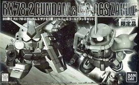 BB戦士 RX-78-2ガンダム&amp;ザクIIS型(シルバー&amp;ゴールドメッキセット) バンダイミュージアム