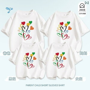 eq yAbN tVc yA 킢 Vv JWA ĕ eqR[f Ԃ eqyAbN yAtVc  R[f  Ƒ  tVc l q  3l 낢 v