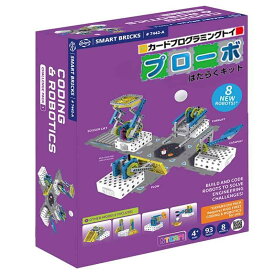 プログラミング おもちゃ プローボ カードでプログラミング ブロック ロボット 知育玩具