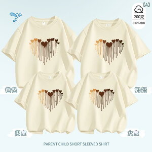 eq yAbN tVc yA 킢 Vv JWA ĕ eqR[f Ԃ eqyAbN yAtVc  R[f  Ƒ  tVc l q  3l 낢 v