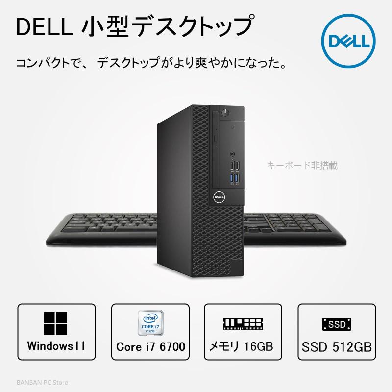 楽天市場】デル デスクトップPC DELL 3050又5040又7040 SFF/Win 11