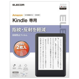 エレコム Kindle 第10世代 保護フィルム 2枚入り 反射防止 キズ防止 表面硬度3Hハードコート加工 指紋軽減 抗菌 TB-K10FLAN