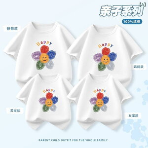 eq yAbN tVc yA 킢 Vv JWA ĕ eqR[f Ԃ eqyAbN yAtVc  R[f  Ƒ  tVc l q  3l 낢 v