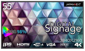 【3年】JAPANNEXT 24時間対応 55インチ 大型4K(3840x2160)ディスプレイ JN-Si55UHDR-24 HDMI VGA USB再生 デジタルサイネージ sRGB98% 対応