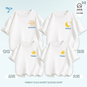 eq yAbN tVc yA 킢 Vv JWA ĕ eqR[f Ԃ eqyAbN yAtVc  R[f  Ƒ  tVc l q  3l 낢 v