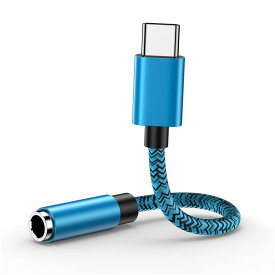 USB Type-C to 3.5 mm メスイヤホンジャックアダプター