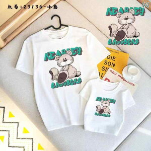 eq yAbN tVc yA 킢 Vv JWA ĕ eqR[f Ԃ eqyAbN yAtVc  R[f  Ƒ  tVc l q  3l 낢 v