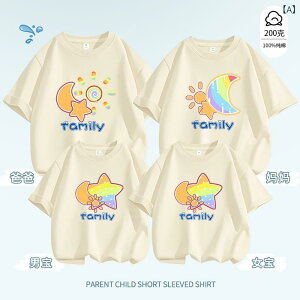 eq yAbN tVc yA 킢 Vv JWA ĕ eqR[f Ԃ eqyAbN yAtVc  R[f  Ƒ  tVc l q  3l 낢 v