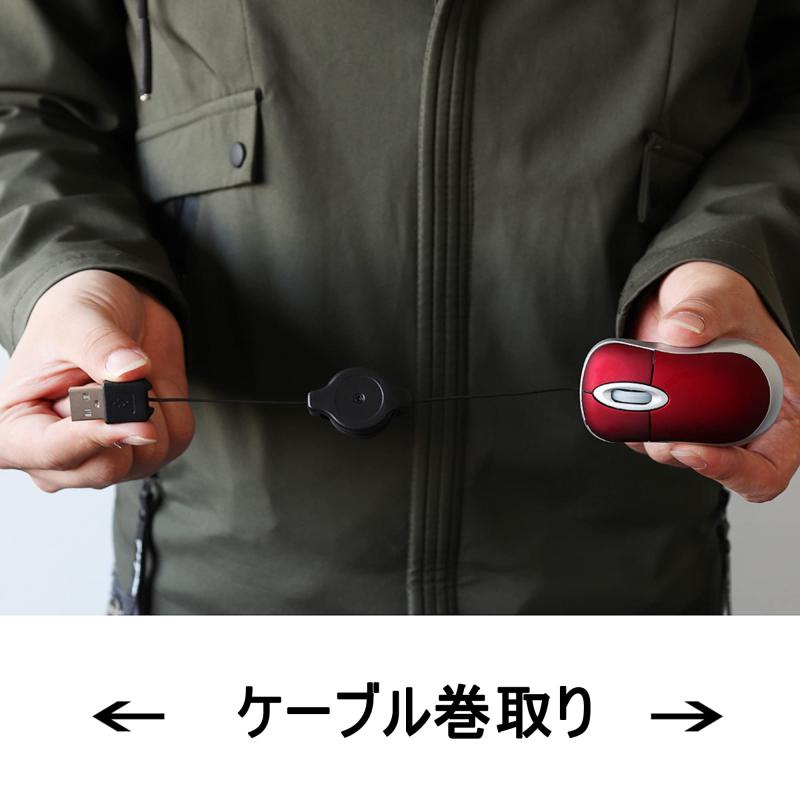楽天市場】超小型マウス USB 有線 伸縮ケーブル 巻取り 光学式 ミニ S