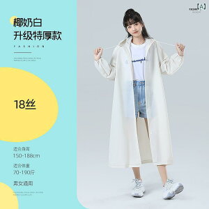 レインコート レディース かわいい おしゃれ ロング メンズ キッズ 雨 女の子 アウトドア 高校生 通学 雨がっぱ 完全防水 軽い 子供 コンパクト 収納袋 防水 使い捨て レインコートの 長い タ