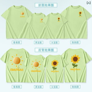 eq yAbN tVc yA 킢 Vv JWA ĕ eqR[f Ԃ eqyAbN yAtVc  R[f  Ƒ  tVc l q  3l 낢 v