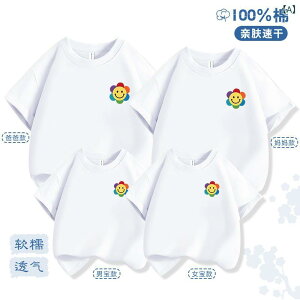 eq yAbN tVc yA 킢 Vv JWA ĕ eqR[f Ԃ eqyAbN yAtVc  R[f  Ƒ  tVc l q  3l 낢 v