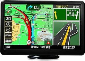 ポータブルナビ カーナビ 2022地図 7インチ ナビゲーション12V-24V車対応 ポータブルナビゲーショ 衛星数1.8倍 ナビ 高速で正確な位置決め の日本地図 8Gメモリー キャパシタタッチパネル ナビ