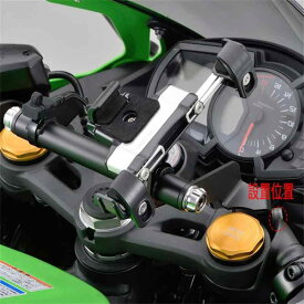 LEDISHUN バイク用 クランプバー カワサキ ZX-25R(21-22) ZX-25R SE(21-24) ZX-4R SE(24) ZX-4RR(24) 専用 マルチバーホルダー