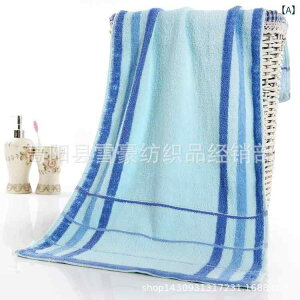 oX^I oX[u唻 zedl zeX^C ^I  Rbg100 70x140cm 4F ӂӂ  _炩 傫 oX^I  Rbg n z 傫TCY    