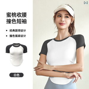 X|[cEFA fB[X傫TCY KEFA gbvXy傤Ǘǂ銴z TVc W[W Juyitang  v[c K EFA fB[X EGXg X k[h K X|[c 