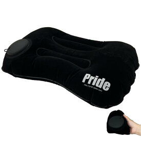 Pride(プライド) 枕 エアーピロー エアー枕 キャンプ枕 携帯用枕 ポンプ式 折りたたみ
