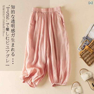 �ėp ������� �����b�N�X �׃��~�[ ������p���c ��w �{�w�~�A���� ���\ ���C�h�p���c ���ăp���c �J�W���A�� ���i�g�� �z������ �y�� �{�g���X