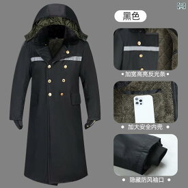 メンズ ミリタリーコート 取り外しフード ロング丈 極厚起毛 綿素材 防寒保暖 アウトドア 寒冷地 冬 キャンプ ハイキング 旅行 防風 保温 カジュアル オーバーサイズ