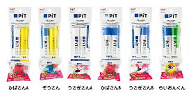 【TO13】【TOMBOW/トンボ】PIT / ピット スティックのり 2本セット たべっ子どうぶつ 着せかえリング おまけ付 PN-CAS【即納/宅配便・ミニゆうパケット 消耗品】