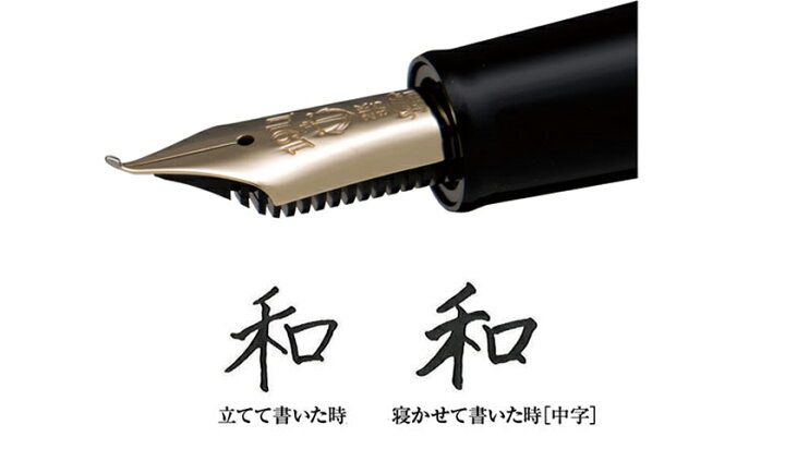 廃盤 セーラー 万年筆 ふでDEまんねん 長刀研ぎ NAG ディープレッド 