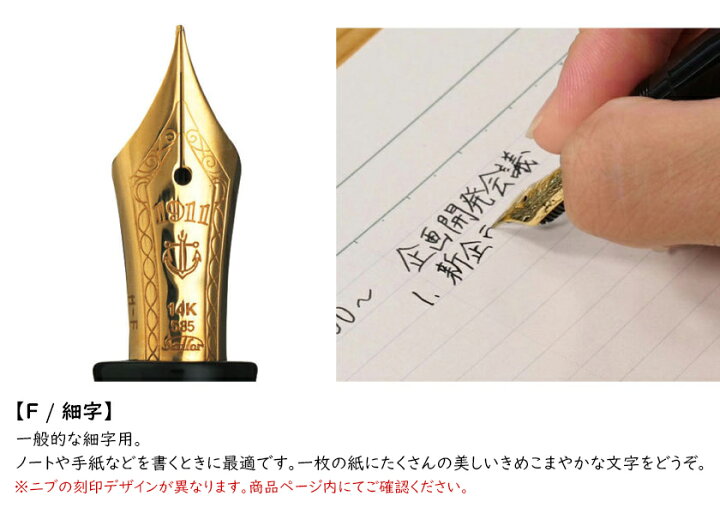 楽天市場】【S281】【セーラー】限定 プロフィット21 万年筆 