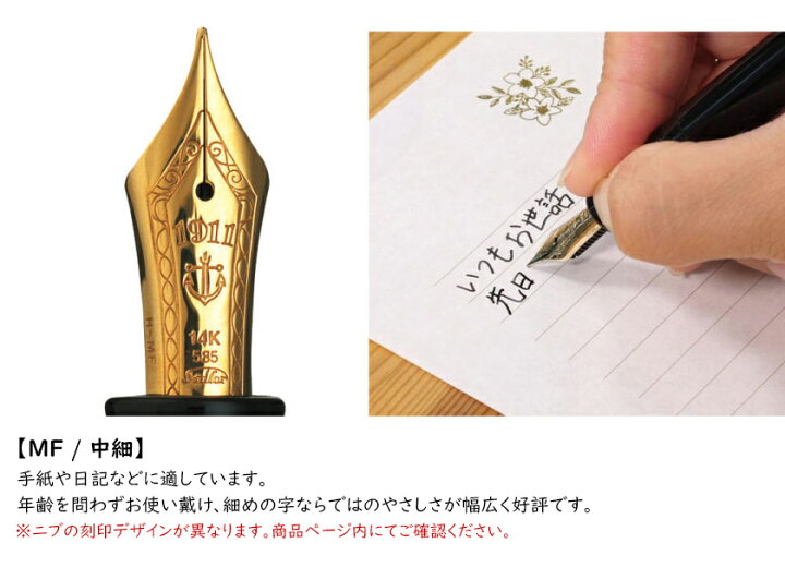 nib-mf.jpg?fitin=720:720