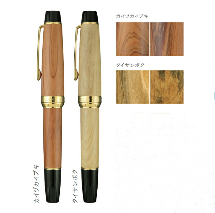 楽天市場】【S305】【SAILOR / セーラー】広島工場竣工記念万年筆 