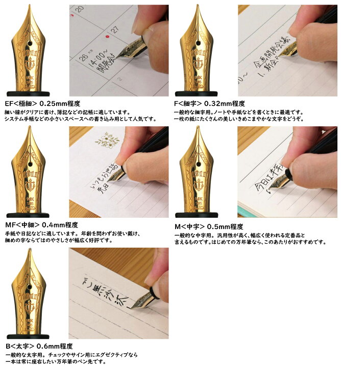 楽天市場】【S157】【WANCHER×SAILOR/セーラー】限定 21金万年筆  