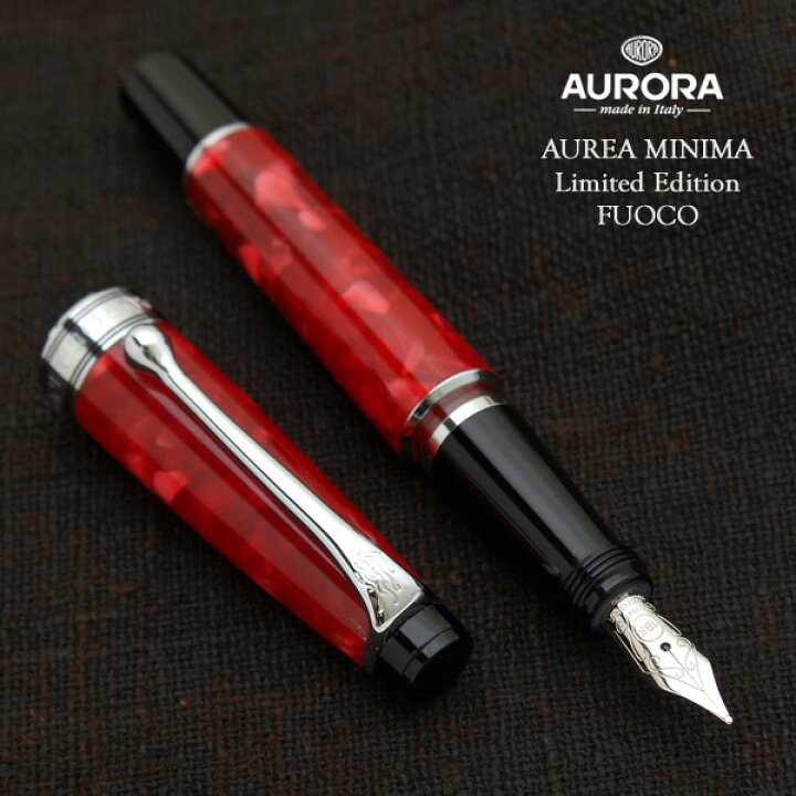 楽天市場】【AURORA/アウロラ】熱い情熱的な芸術品！ミニマムシリーズ 