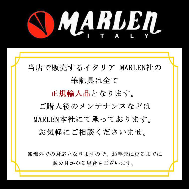 楽天市場】【MA60】【MARLEN/マーレン】SPLENDIDA / スプレンディダ