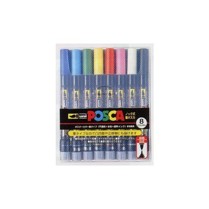 楽天市場 廃番 レア 生産終了品 Mit40 Mitsubishi 三菱 Posca 筆ポスカ 8色セット Pcf 350 8c ノック式筆タイプ ポスターカラー 水性マーカー 0 7mm幅 マジック サインペン 鮮やかな発色 イラスト スケッチ 筆文字 Uni 国産 日本製 即納 宅配便 ミニゆうパケット
