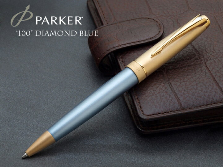 楽天市場】【即納】【PARKER/パーカー】100 名品復刻ボールペン 