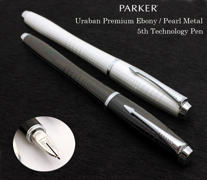 楽天市場】【PAR83】【PARKER/パーカー】URBAN/アーバン 5th エボニー 