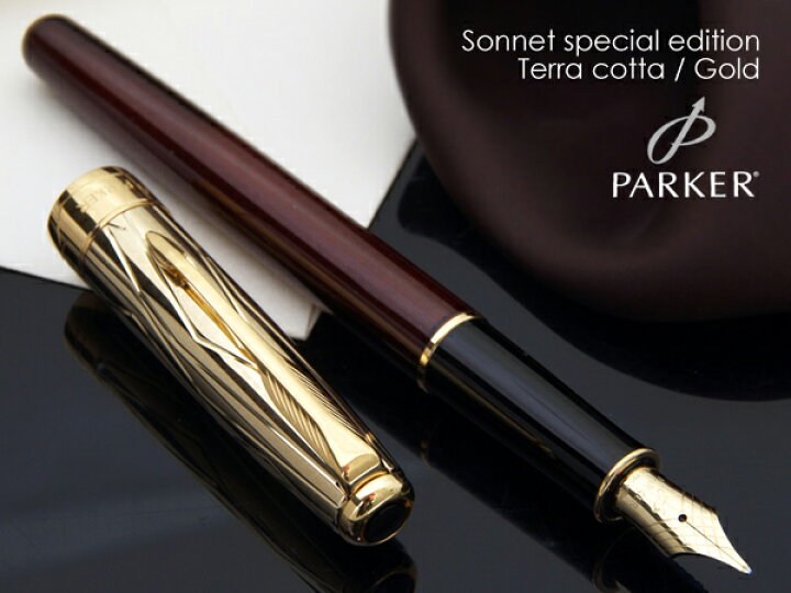 楽天市場】【即納】【PARKER/パーカー】SONNET/ソネット 丸善限定 
