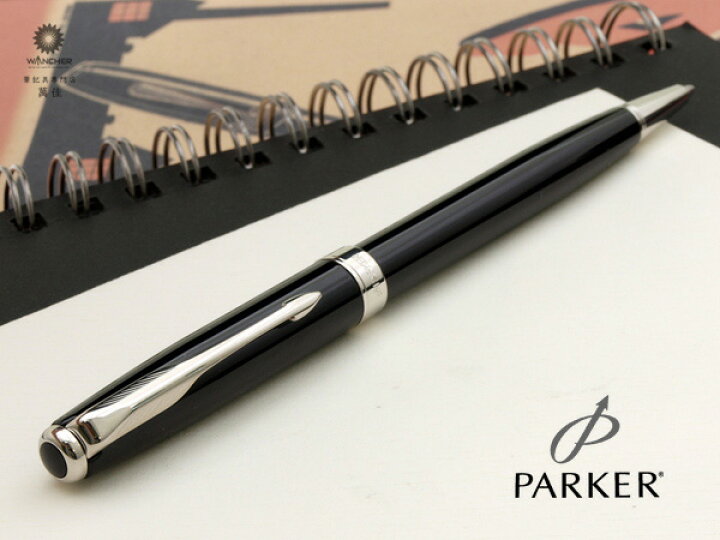 楽天市場】【即納】【PARKER/パーカー】ソネット 旧モデル ラック 
