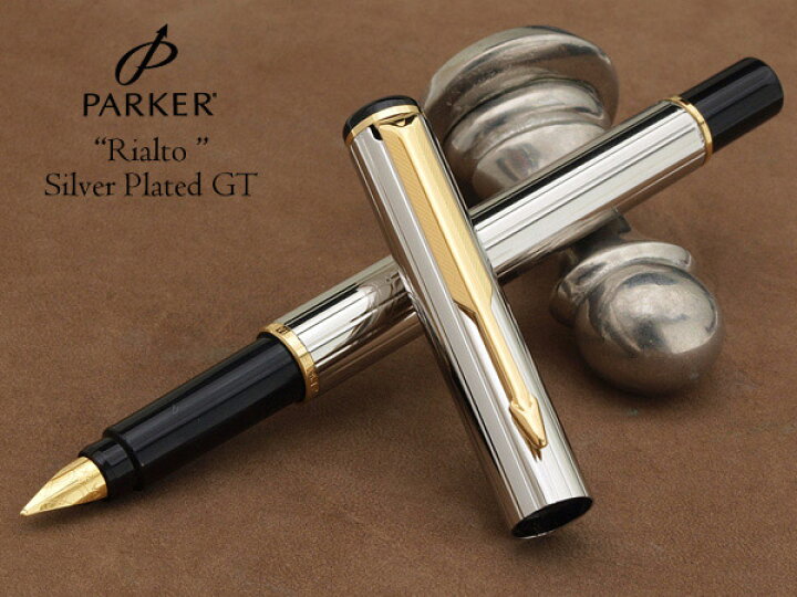 楽天市場】【即納】【PARKER/パーカー】リアルト 万年筆シルバー 