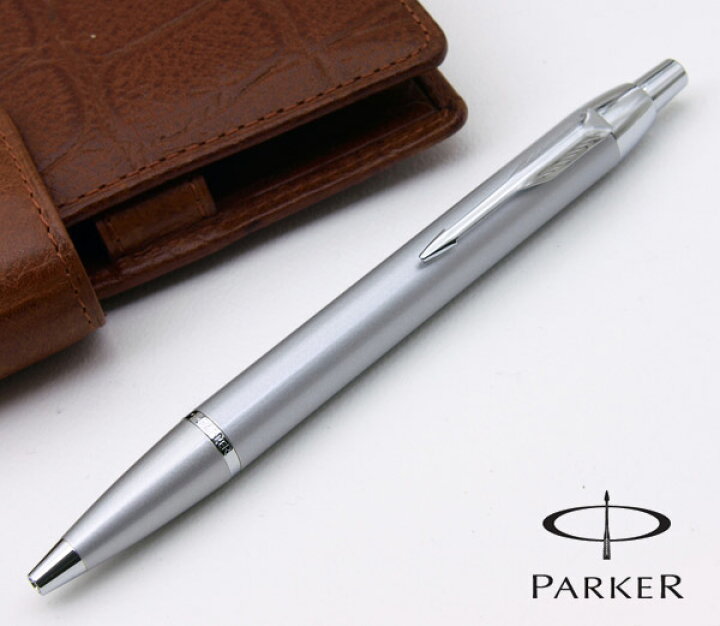 楽天市場】【PAR176】【PARKER/パーカー】IM ボールペン シルバーCT 
