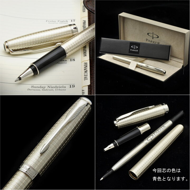 楽天市場】【即納】【PARKER/パーカー】ソネット プレシャス 