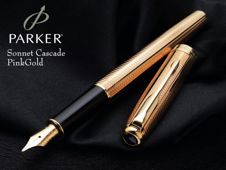 楽天市場】[fs01gm]【即納】【PARKER/パーカー】【SONNET/ソネット 