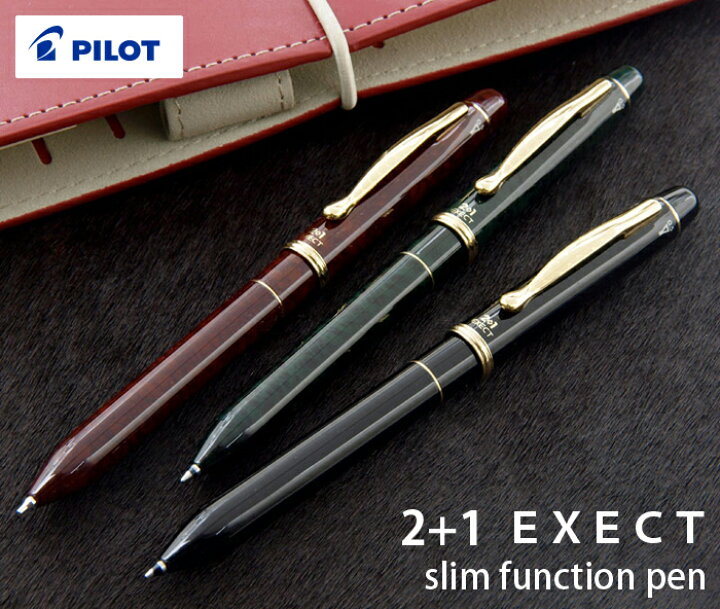 楽天市場 即納 Pilot パイロット 2 1 エグゼクト 多機能筆記具ボールペン 黒 赤 シャープペンシル Bkhe 500rスリムで重量感があり 女性にも持ちやすいサイズ 筆記具専門店ペンライフ 楽天市場 即納 Pilot パイロット 2 1 エグゼクト 多機能筆記具ボールペン 黒 赤 シャープペンシル Bkhe 500rスリムで重量感があり 女性にも持ちやすいサイズ 筆記具専門店ペンライフ