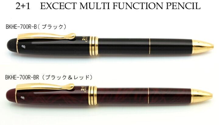 楽天市場 J 即納 Pilot パイロット 2 1 エグゼクト 多機能筆記具ボールペン 黒 赤 シャープペンシル Bkhe 700rスリムで重量感があり 女性にも持ちやすいサイズ 宅配便対応 筆記具専門店ペンライフ 楽天市場 J 即納 Pilot パイロット 2 1 エグゼクト 多機能筆記具ボールペン 黒 赤 シャープペンシル Bkhe 700rスリムで重量感があり 女性にも持ちやすいサイズ 宅配便対応 筆記具専門店ペンライフ