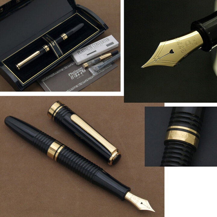 楽天市場】【PLATINUM/プラチナ】復刻！名品 #3776 ギャザード万年筆 