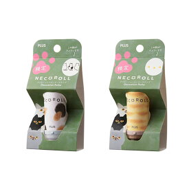 【PS8】【PLUS / プラス】DECORATION ROLLER NECO ROLL / ネコロール デコレーションローラースタンプ 使い切りタイプ 全7種 IS-605DR-LE【即納 宅配便 メール便 正規品 猫 ネコ ねこ】
