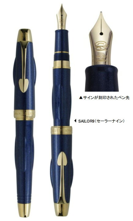 楽天市場】【即納】【SAILOR/セーラー】500本限定！松本零士デザイン 